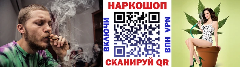 Названия наркотиков Светлогорск МАРИХУАНА  Alpha PVP  Меф мяу мяу  COCAIN 
