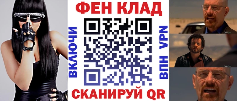 Amphetamine Premium МЕГА tor Светлогорск где найти наркотики