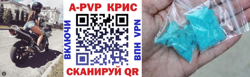 цена наркотик  Светлогорск  kraken как зайти  A-PVP СК 