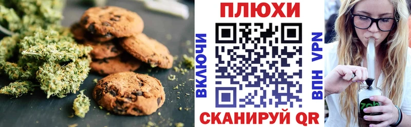 Печенье с ТГК конопля  закладки  Светлогорск 