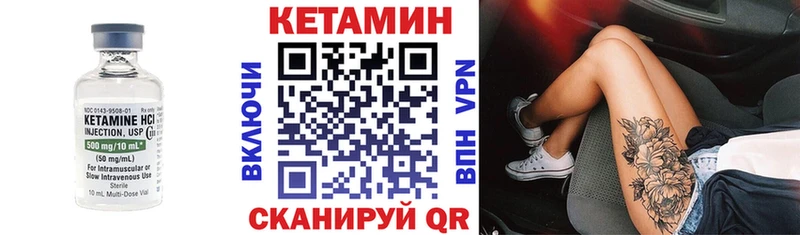 hydra сайт  Светлогорск  Кетамин VHQ  нарко площадка телеграм  купить закладку 