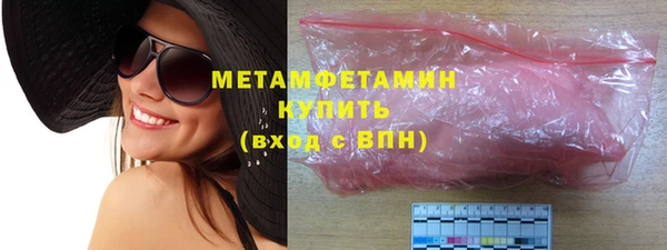 кристаллы Осинники
