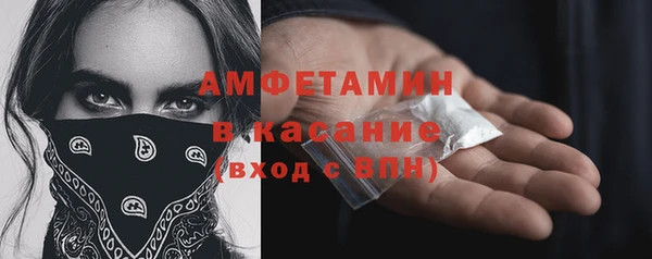 синтетический гашиш Арсеньев