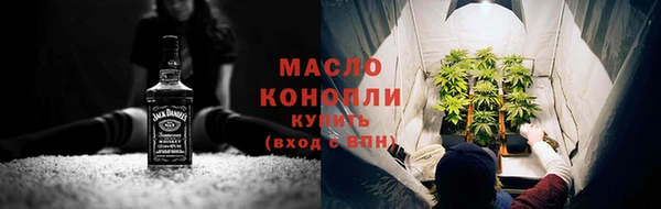 мескалин Няндома