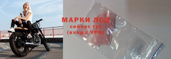 амф Армянск