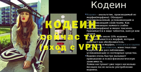 хмурый Баксан