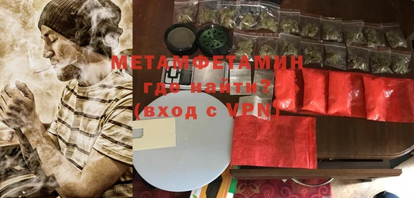 MDMA Premium VHQ Балахна