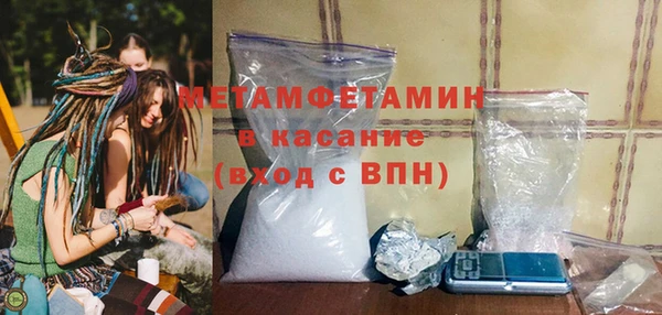 экстази Осташков