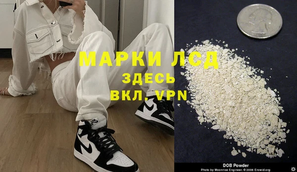 MDMA Premium VHQ Балахна