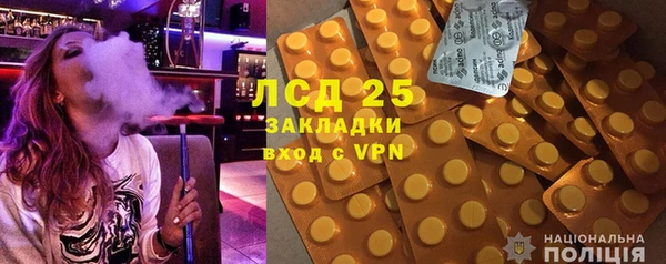 синтетический гашиш Арсеньев