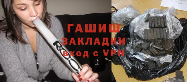 амф Армянск