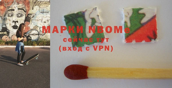 синтетический гашиш Арсеньев