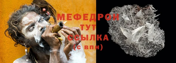 кристаллы Осинники