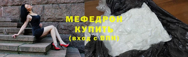 мескалин Няндома