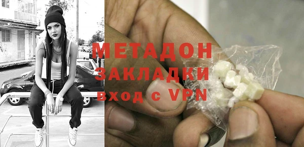 экстази Осташков
