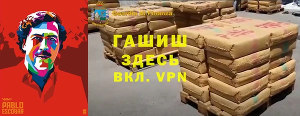 MDMA Premium VHQ Балахна