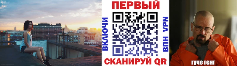 Первитин винт  Светлогорск 