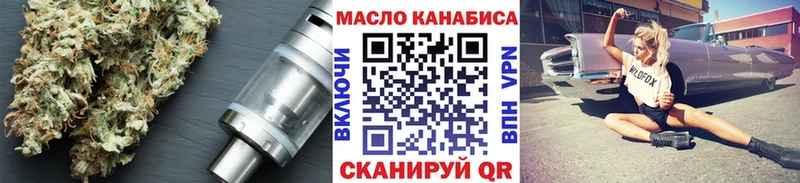 omg ONION  хочу наркоту  Светлогорск  Дистиллят ТГК жижа 
